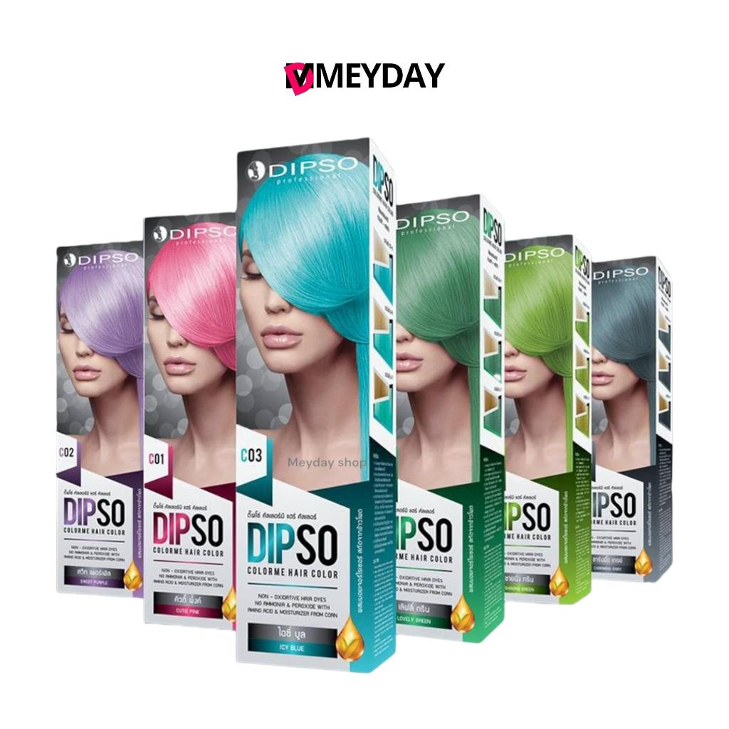 Dipso ดิ๊พโซ่ Colorme hair Color คัลเลอร์มี แฮร์ คัลเลอร์ 110g