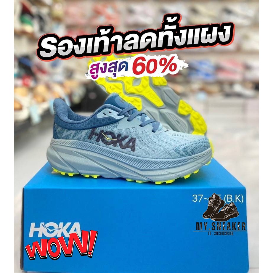 รองเท้าแฟชั่น⚡Hoka สีดำล้วน☑️สวยแท้100% รองเท้าผ้าใบชายและหญิง อุปกรณ์ครบเซ็ต