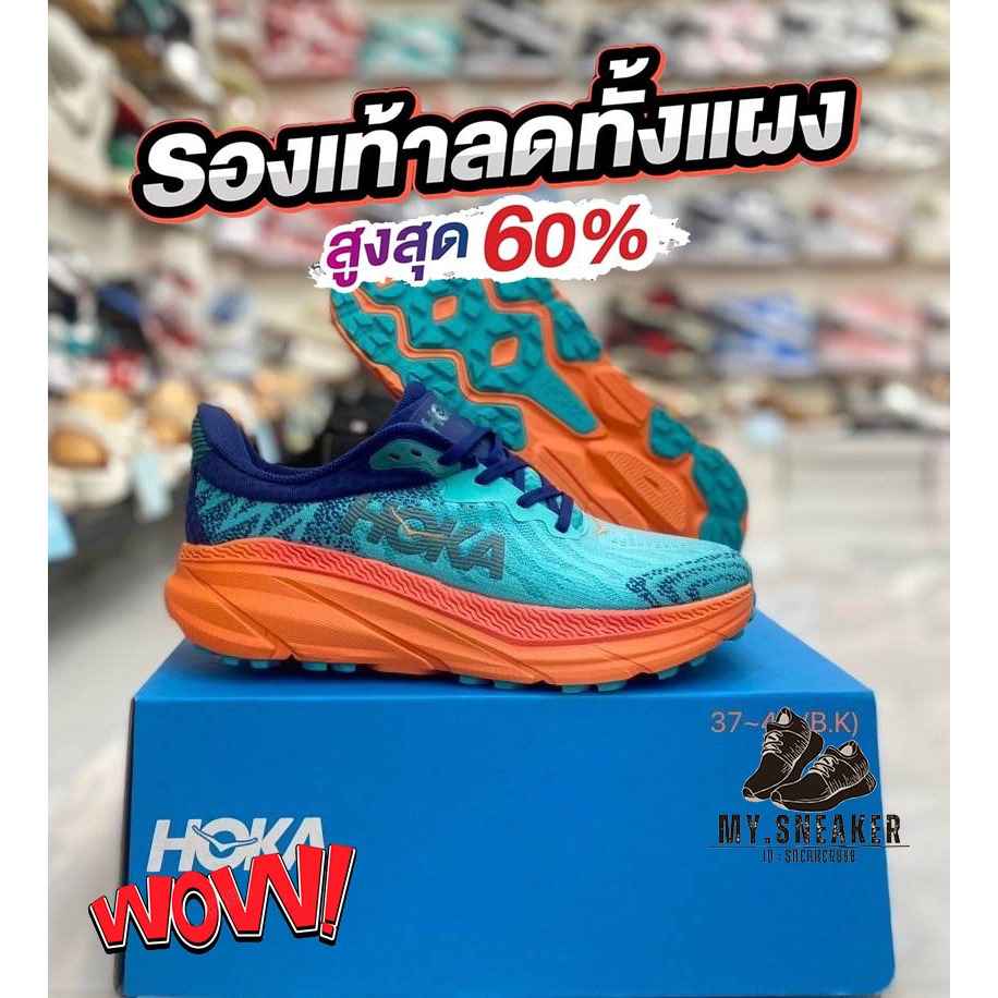รองเท้าแฟชั่น⚡Hoka สีดำล้วน☑️สวยแท้100% รองเท้าผ้าใบชายและหญิง อุปกรณ์ครบเซ็ต