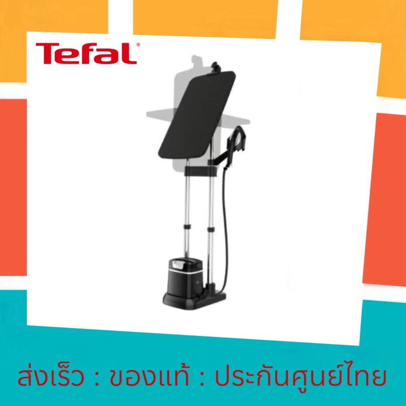 [แท้💯ศูนย์ไทย] Tefal IXEO Plus เตารีดแรงดันไอน้ำ รุ่น QT1510 All in one 2980 วัตต์ ความจุ 1 ลิตร QT1