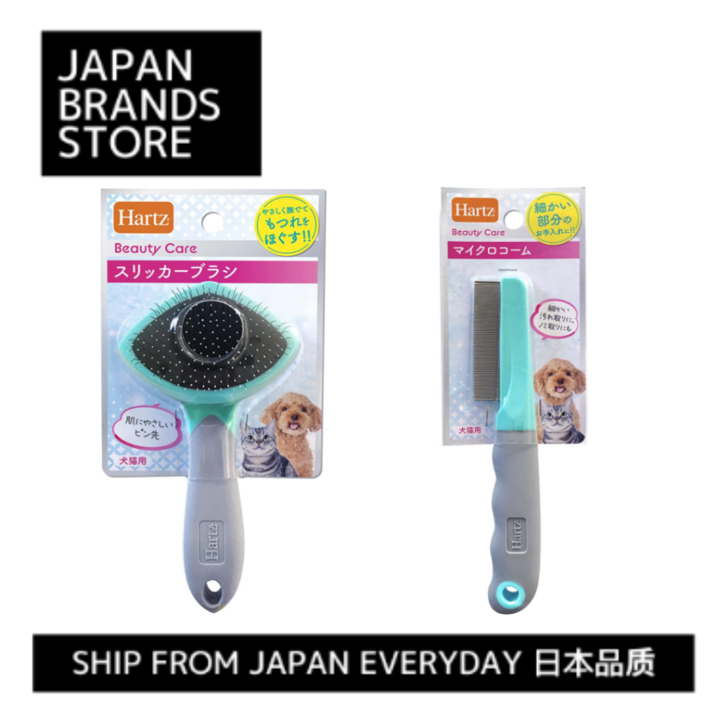 [Ship from Japan Direct]Hartz Detangling Brush for Dogs and Cats/[จัดส่งจากญี่ปุ่นโดยตรง]แปรง Hartz 