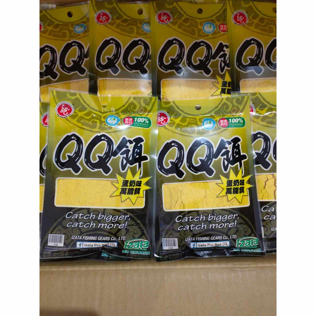 หัวเชื้อกระตุ้นปลา QQ สีแดงและสีเหลือง