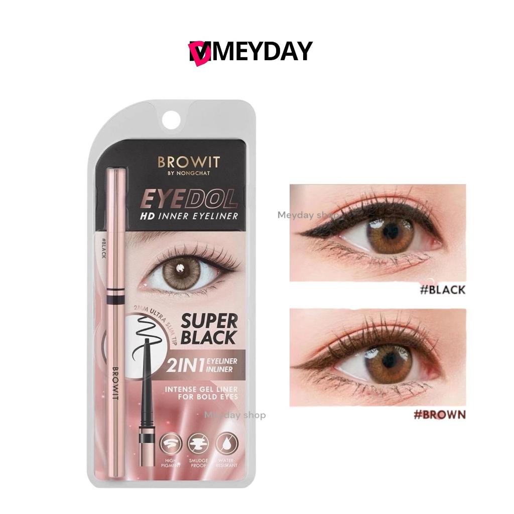 Browit Eyedol HD Inner Eyeliner   อายดอล เอชดี อินเนอร์ อายไลน์เนอร์  บราวอิท 0.1g