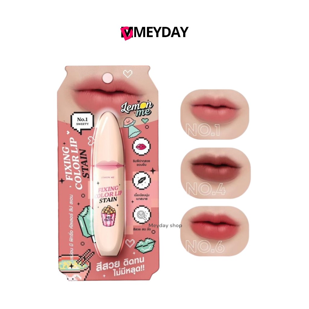 Lemon Me Fixing Color Lip Stain เลม่อน มี ฟิกซิ่ง คัลเลอร์ ลิป สเตน 4.5g