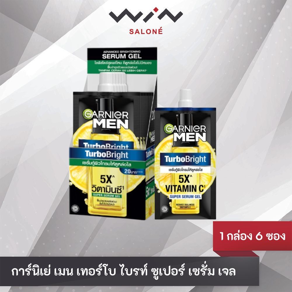 Ganier Men การ์นิเย่ เมน เทอร์โบ ไบรท์ ซูเปอร์ เซรั่ม เจล 7 มล. [1 กล่อง 6 ซอง]