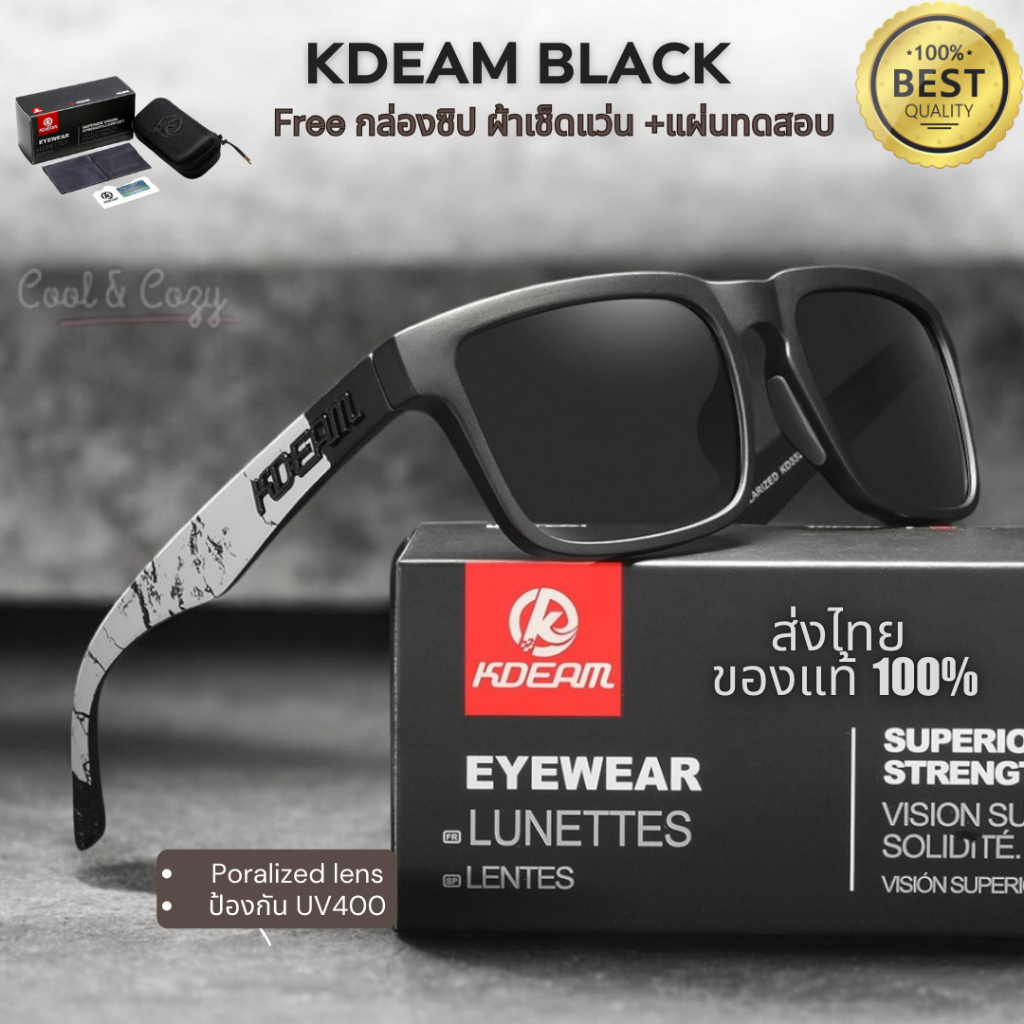 KDEAM Marble Black แว่นตากันแดด เลนส์ HD Polarized กันแสงUV สำหรับเดินทาง ขับรถ ตกปลา พร้อมส่งไทย