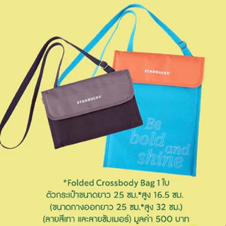 💯% Strabucks Christmas bag จำหน่ายแต่ของแท้จาก SHOP เท่านั้น!!