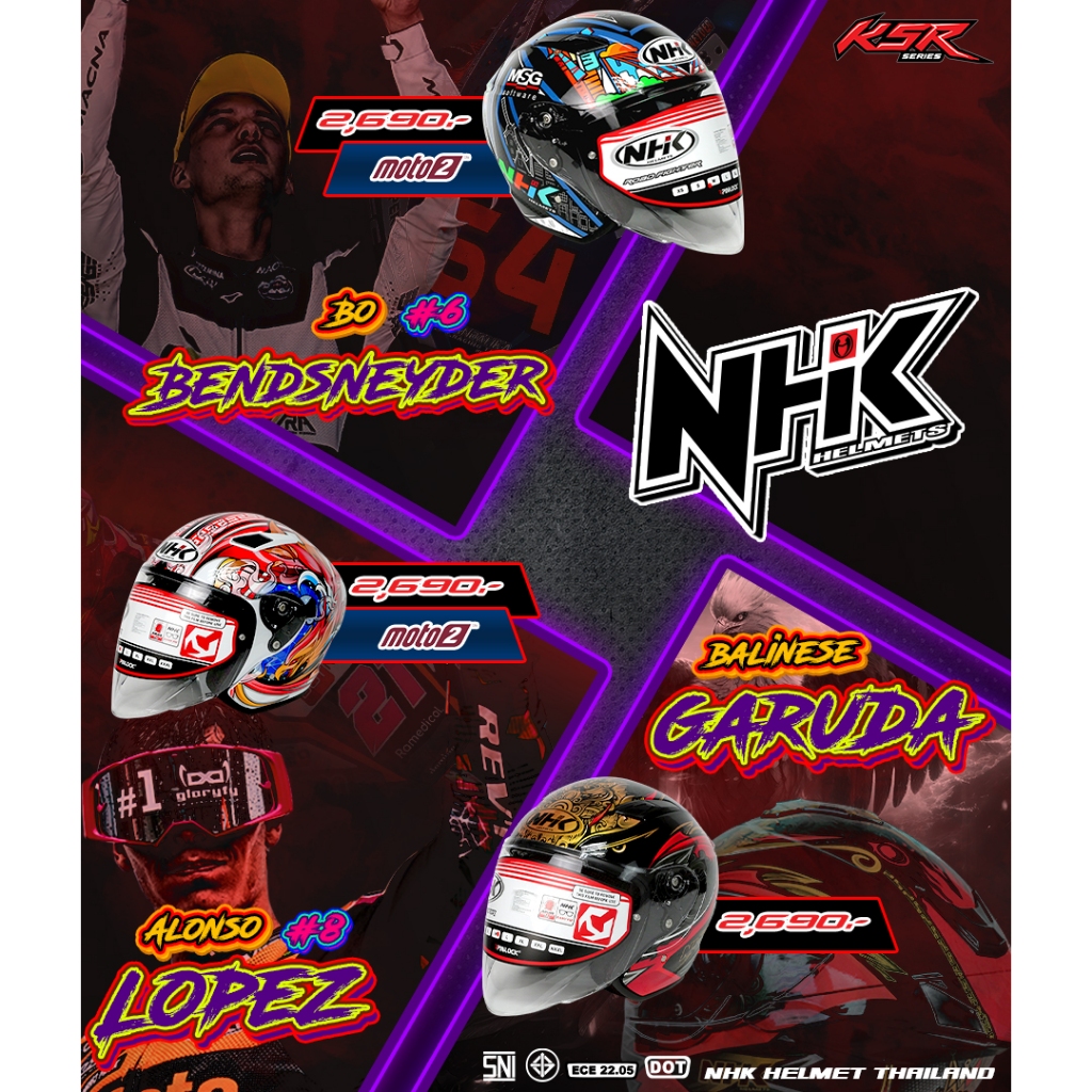 หมวกกันน็อค ครึ่งใบ  NHK S1 GP PRO ลายใหม่พิเศษ หล่อ เท่ ไม่เหมือนใคร