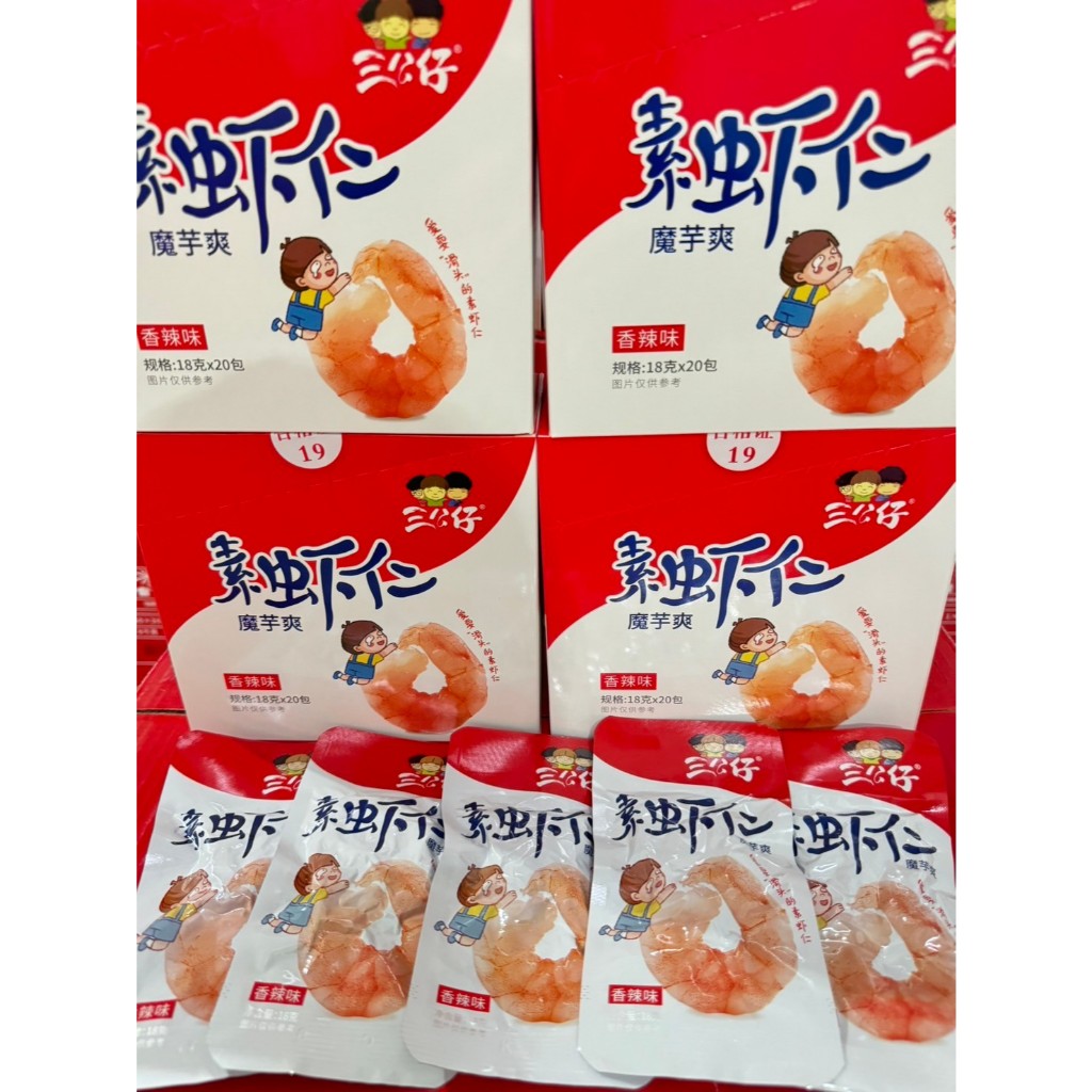 กุ้งกรุบ รสหม่าล่า ยกกล่อง20ซอง ยี่ห้อ ซันกงจ๋าย