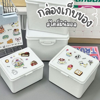 กล่องเก็บมินิมอล ✔️ กล่องเก็บของ จัดระเบียบโต๊ะ กล่องเก็บการ…