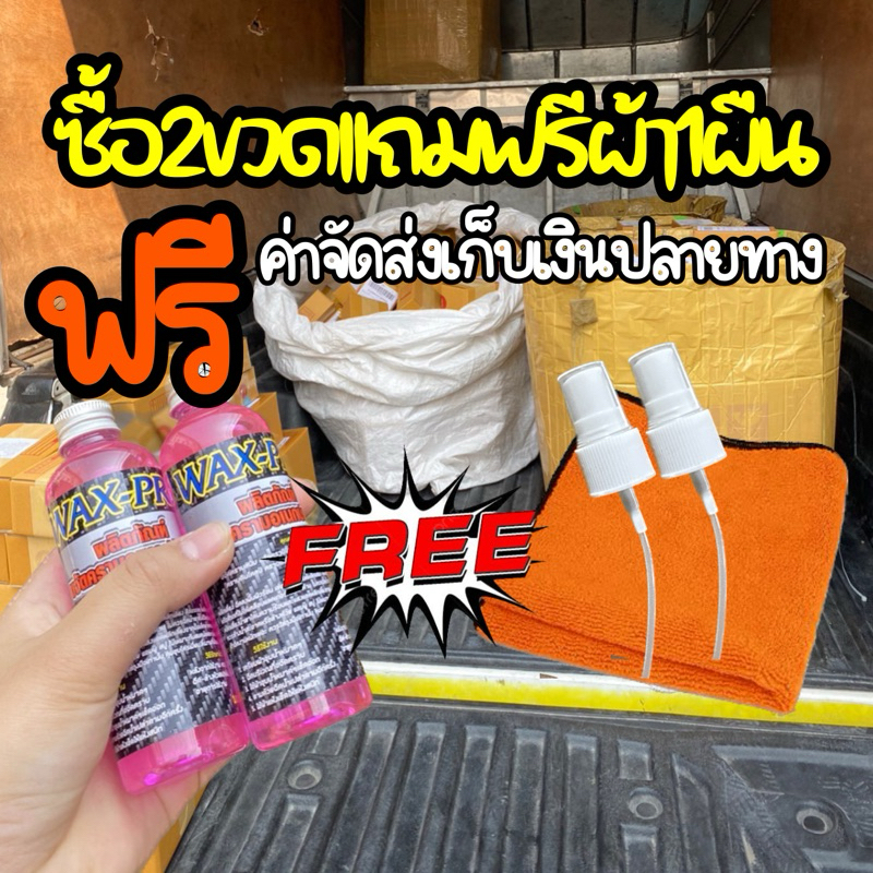 น้ำขจัดคราบสนิมโครเมี่ยม