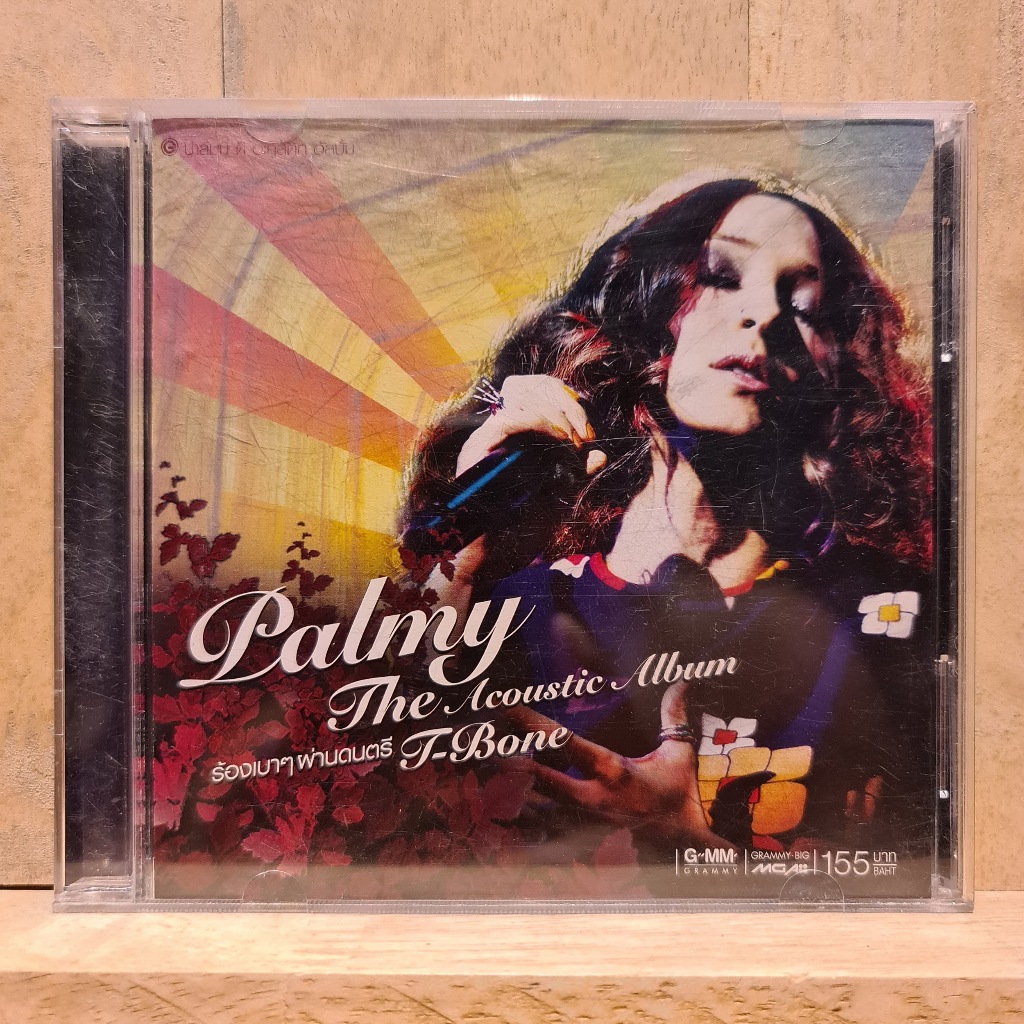 ซีดีเพลง CD ปาล์มมี่ ดิ อะคูสติก อัลบั้ม Palmy the Acoustic Album ดนตรี T-Bone