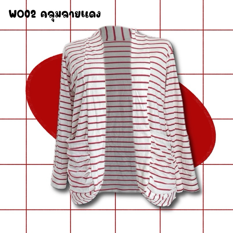 Wun wun shopเสื้อคลุม ผ้าไหมพรม นุ่มยืดเยอะ ใส่สบาย จัดส่งไว จากกรุงเทพ