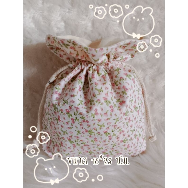 พร้อมส่ง!!!กระเป๋าผ้าหูรูดพื้นขาว ลายดอกไม้เล็กสีชมพู มีซับใน