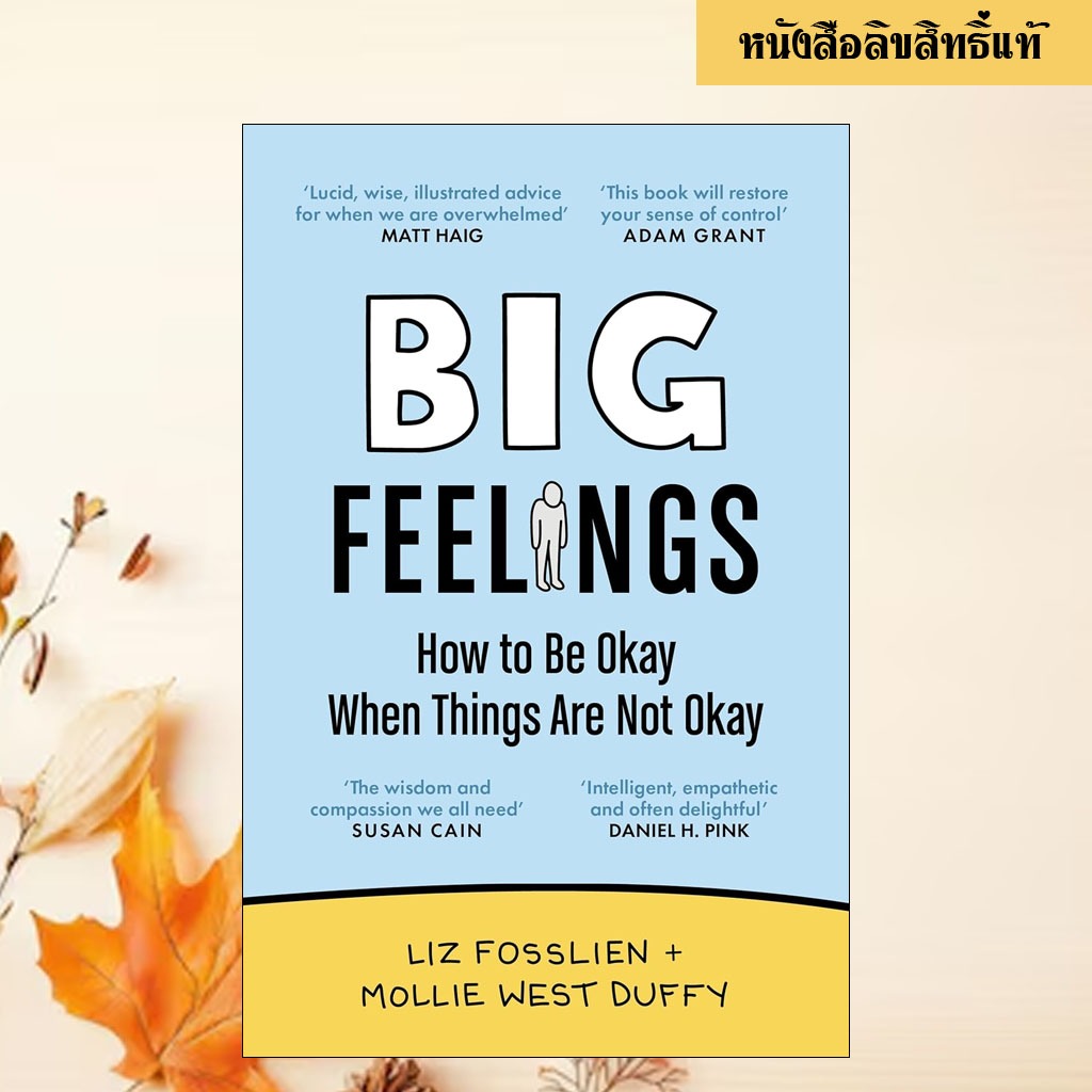 Big Feelings: How to Be Okay When Things Are Not Okay