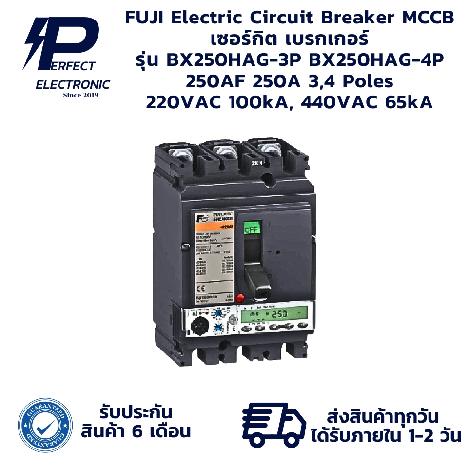 BX250HAG-3P BX250HAG-4P 250AF 250A 3,4 Poles FUJI Electric Circuit Breaker MCCB เซอร์กิต เบรกเกอร์ 2