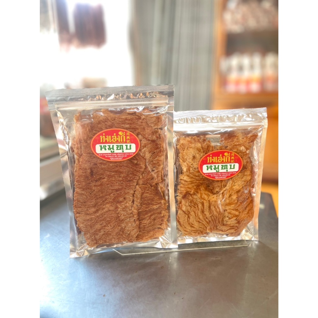 ท่งเฮงกี่ หมูทุบ เนื้อหมูล้วน 90 กรัม