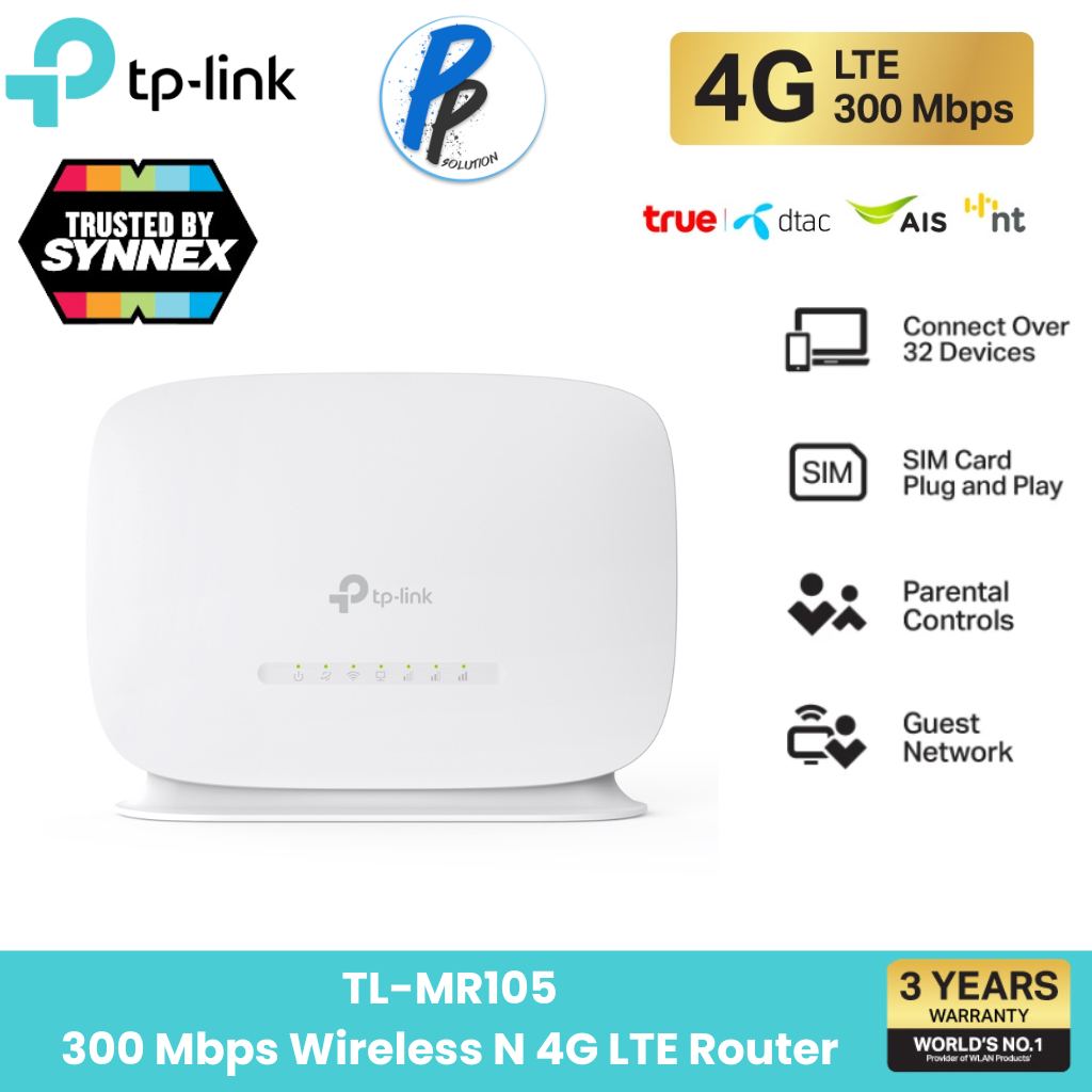 TP-Link TL-MR105 เราเตอร์ใส่ซิม4G 300 Mbps Wireless N 4G LTE Router เสียบซิมการ์ดก็ใช้ได้เลย แชร์ไวไฟได้สูงสุด 32อุปกรณ์