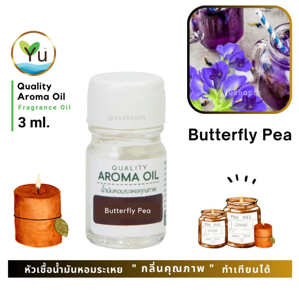 3 ml. กลิ่น Butterfly Pea ดอกอัญชัน หัวเชื้อ น้ำมันหอมระเหย กลิ่นคุณภาพ | Quality Aroma Oil