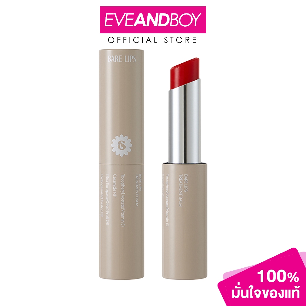 SUPERMOM - Bare Lips (3 g.) ซุปเปอร์มัม แบร์ ลิป