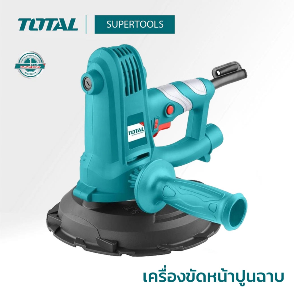 TOTAL เครื่องขัดหน้าปูนฉาบ 7 inch 750 w (รุ่นงานหนัก) รุ่น TDWS7501