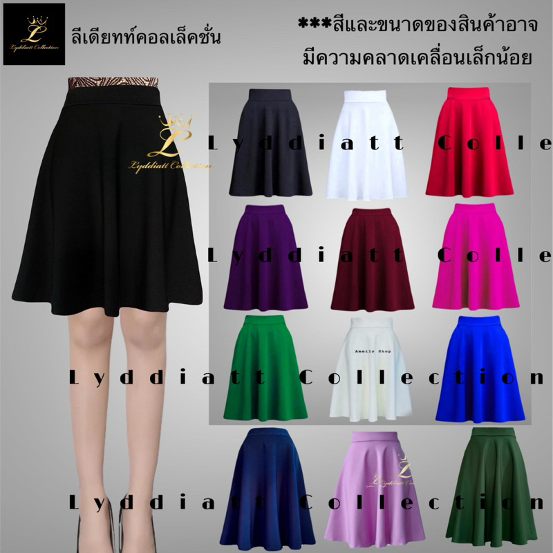 มีเอว 22- 60 นิ้ว (แจ้งสีทางแชทจ้า)