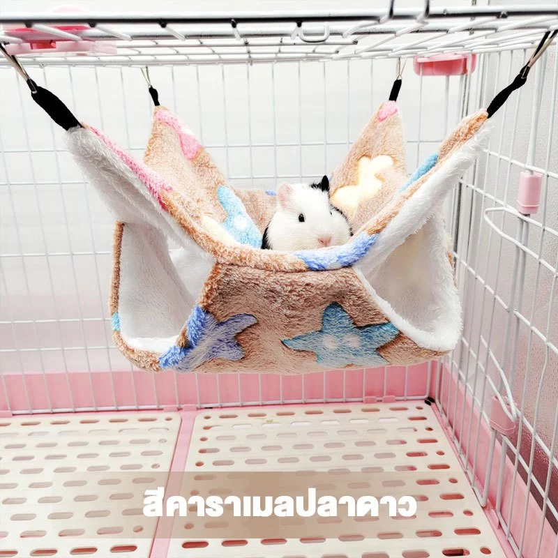 ✈️สินค้าอยู่ในไทย พร้อมส่ง✈️เปลนอน 2 ชั้น 4 ช่อง // แขวนกรง สำหรับสัตว์เล็ก,นกเล็ก (ชูก้า, แฮมเตอร์ กระรอก) thumbnail 3