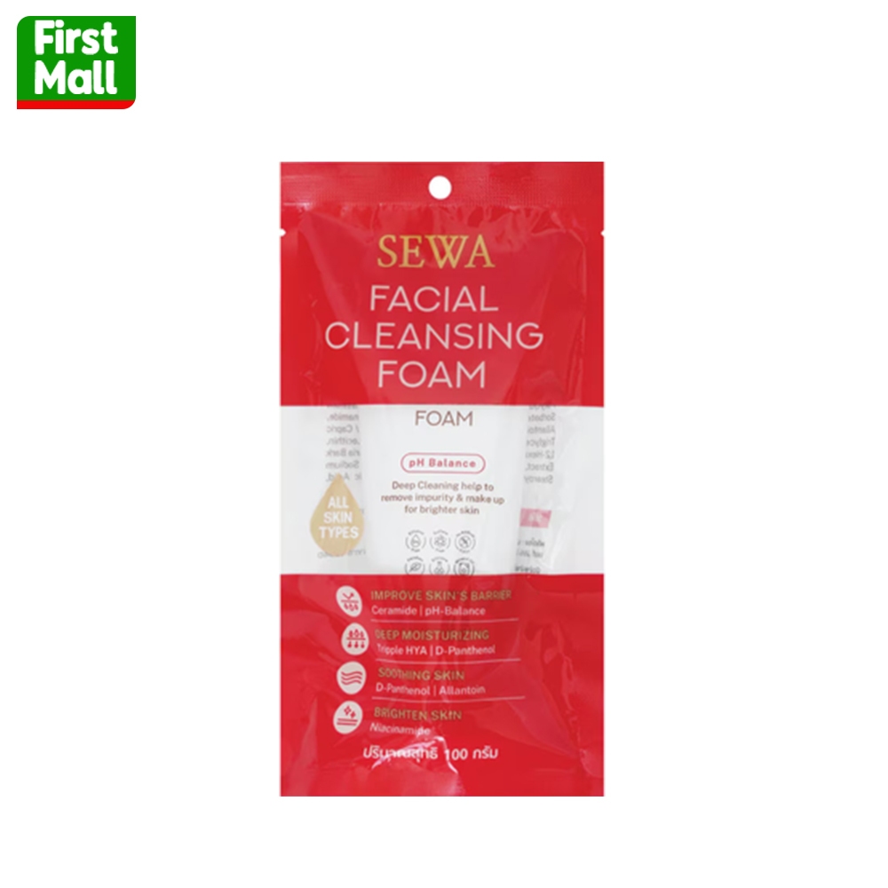 Sewa Facial Cleansing Foam " เซวา คลีนซิ่ง โฟม " ( หลอด 100 กรัม )