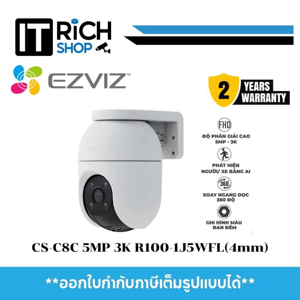 EZVIZ C8C 3K-R100-1J5WKFL (4mm)กล้องวงจรปิดไร้สาย EZVIZ IP Camera 5MP Wi-Fi