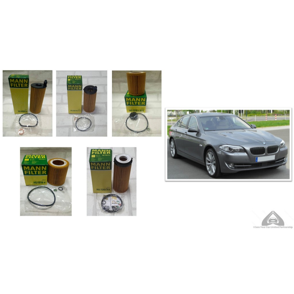 กรองเครื่อง , กรองน้ำมันเครื่อง BMW F10 / Oil Filter Mann : HU6004x , HU6014/1z , HU816z Kit , HU816