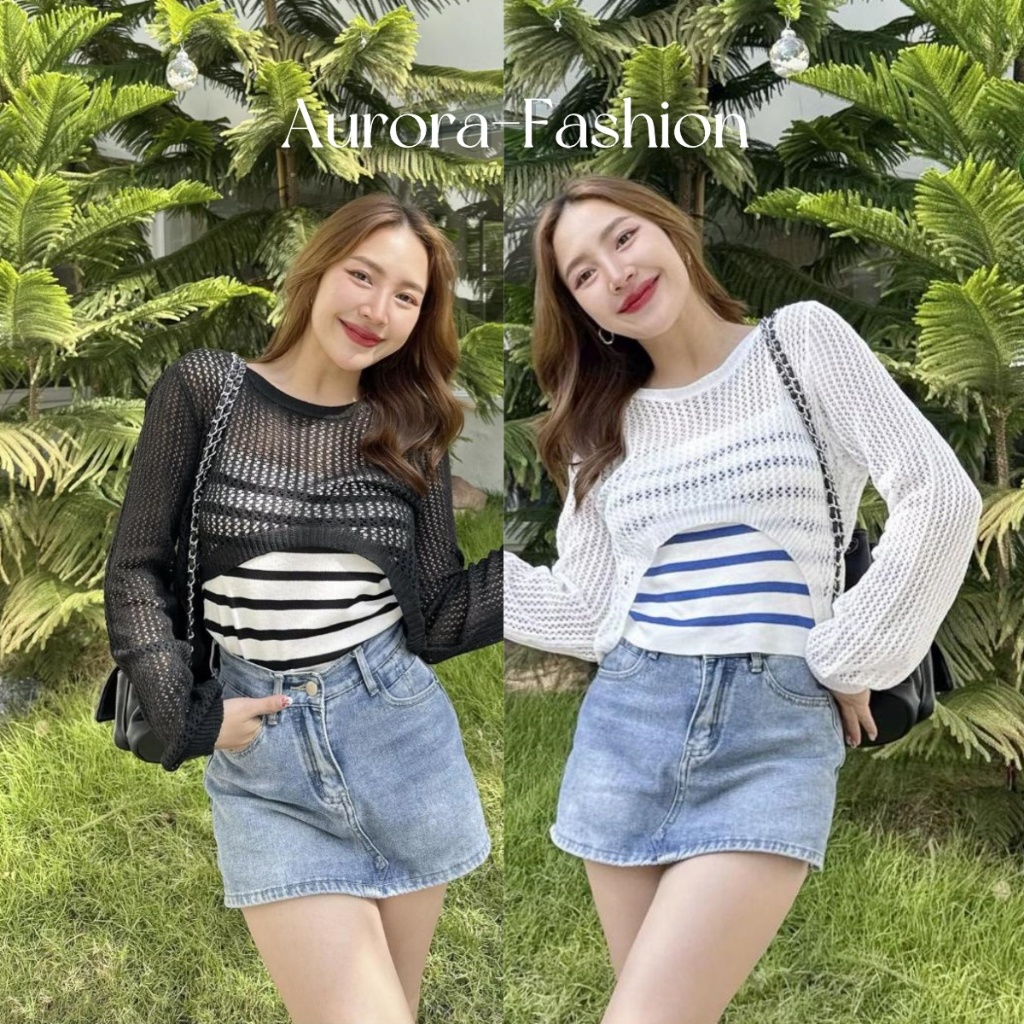 Aurora 🛒พร้อมส่ง🚚 เสื้อ สายเดี่ยว+เสื้อครอป เสื้อกันแดด สองชิ้น ถักตาข่าย กันแดด เสื้อแจ๊กเก็ มีสไตล์