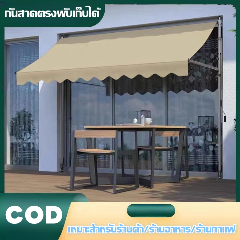 กันสาดตั้งตรง กันแดด กันฝน พับเก็บและยืดไสลด์ได้ เหมาะสำหรับหลายฉาก เช่น ร้านกาแฟ/ขอบหน้าต่าง/โรงรถ/ร้านค้า ฯลฯ