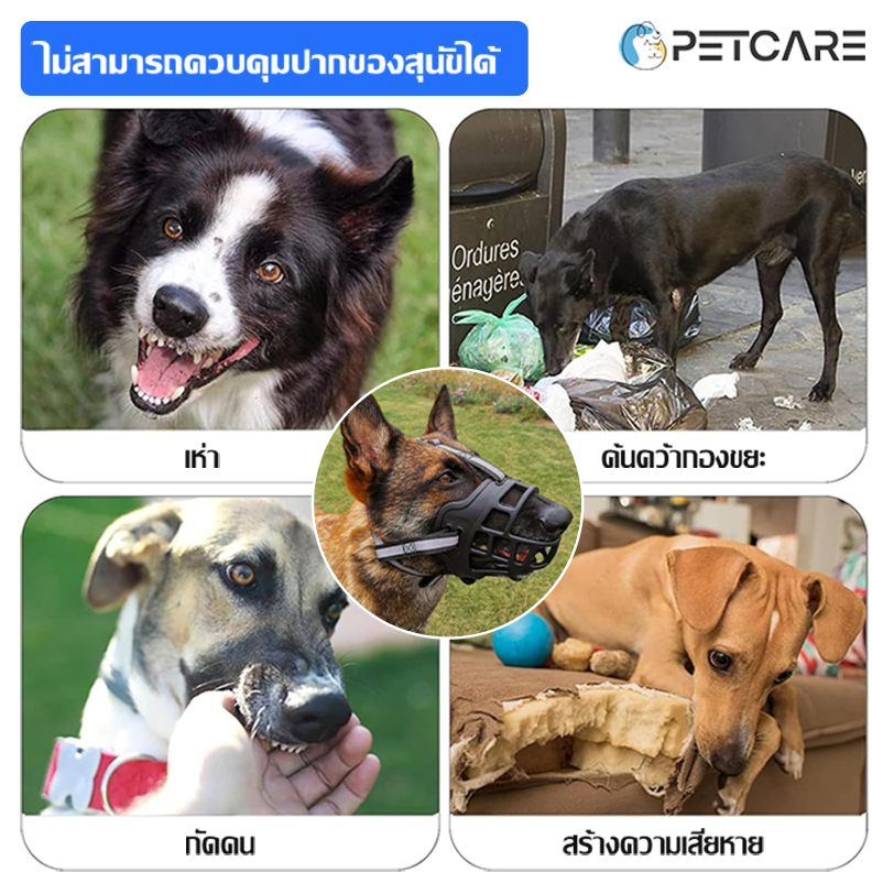 ⚡พร้อมส่งจากไทย⚡ครอบปากสุนัข ตระกร้อครอบปากสุนัข ตะกร้อครอบปากสุนัข ที่ครอบปากสุนัขกันเห่า