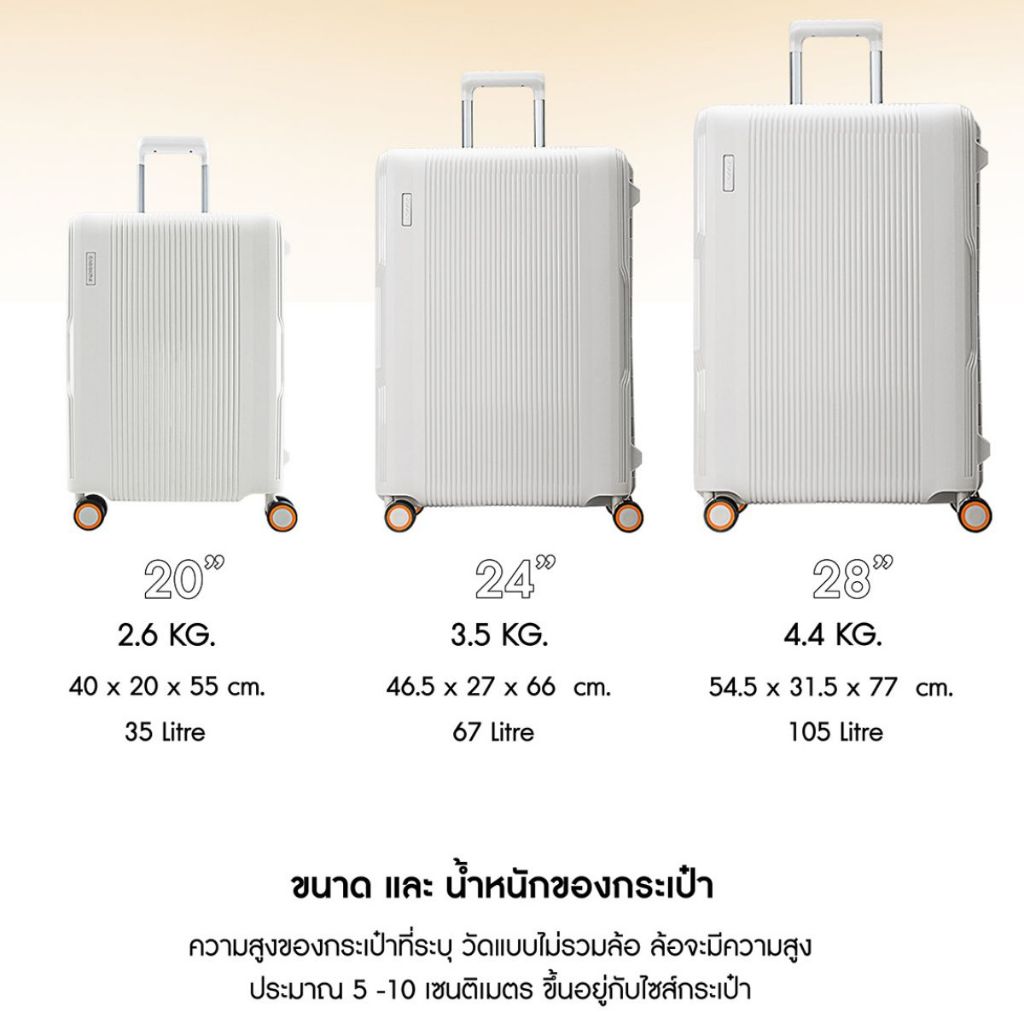 CAGGIONI กระเป๋าเดินทางล้อลาก แบบโครง รุ่นมาโคร C22011-13L - Light camel สีนู๊ด