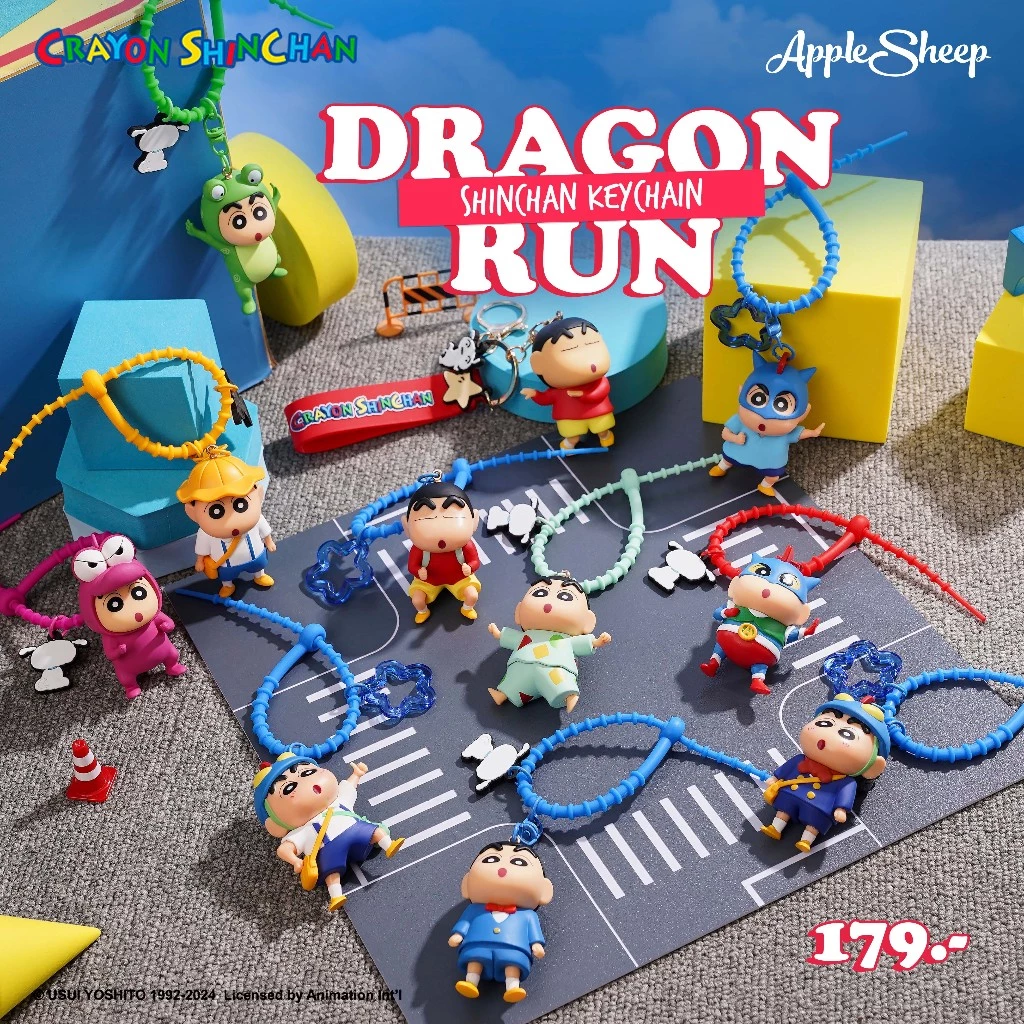 [Shinchan Dragon Run Keychain ] พวงกุญแจชินจัง ตุ๊กตาห้อยกระเป๋าลายชินจัง สายคล้อง ปรับระดับได้ ลิขสิทธิ์แท้ พร้อมส่ง