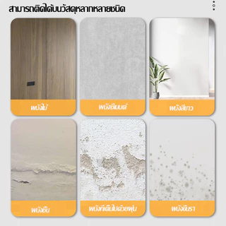 30x60ซม. Wallpaper วอลเปเปอร์ 3D ลายหินอ่อน ขนาด สีคมชัด ติดง่าย มีฉนวนกันความร้อน และ กาวในตัว
