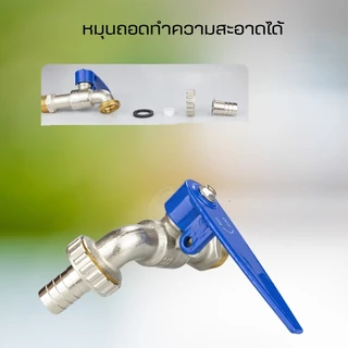 ก๊อกสนาม ก๊อกน้ำ ล็อคกุญแจ 4 หุน (1/2 นิ้ว) ก็อกบอลสนาม