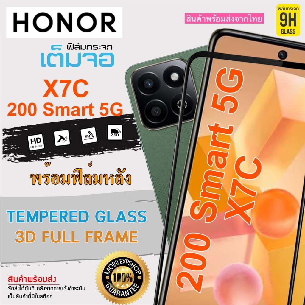 i-fin ฟิล์มกระจกนิรภัย เต็มจอ 5D กาวเต็มแผ่น สำหรับ Honor X7C / Honor 200 Smart 5G
