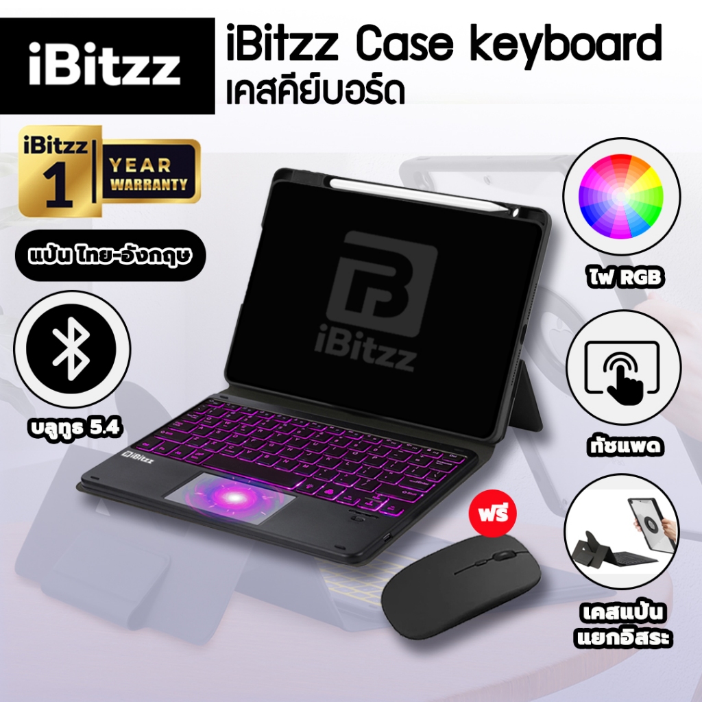 (ประกัน1ปี) iBitzz Case keyboard เคสคีย์บอร์ด เมาส์ Case keyboard bluetooth 5.4 สำหรับ iP Gen 7 8 9 10 / Air4 5 6 / Pro