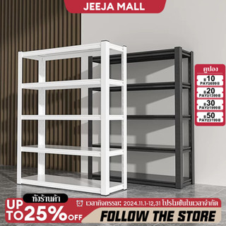 JJM ชั้นวางของ ชั้นเหล็ก3/4/5/6ชั้น สแตนเลส รับน้ำหนัก500กกแ…