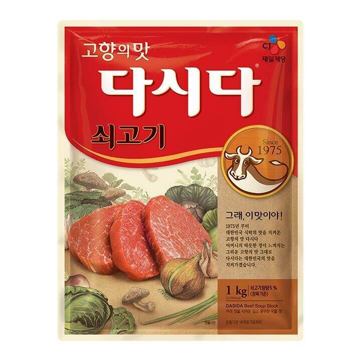 [ของแท้] 다시다쇠고기 DASIDA Beef Soup Stock (ผงปรุงรสสูตรเนื้อ) 1kg