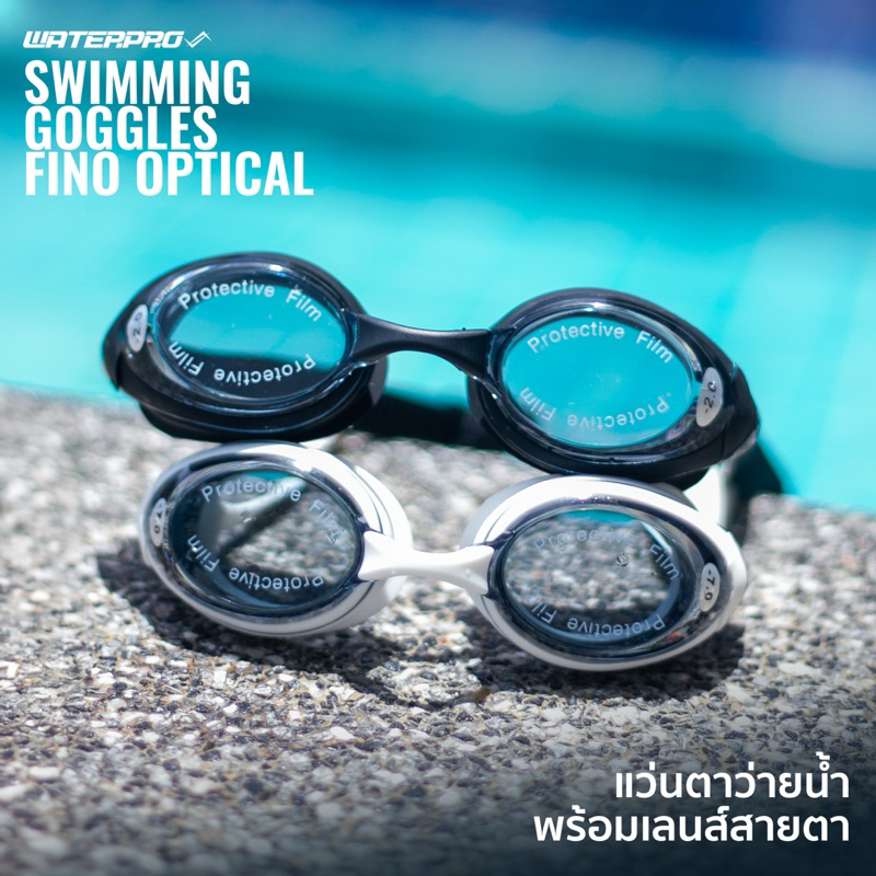 แว่นตาว่ายน้ำสายตาสั้น – Swimming Goggles Fino Opitical แบรนด์ WATER PRO