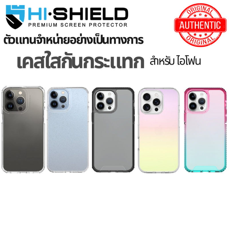 Hishield เคสใสกันกระแทก For iPhone 16 / 15 / 14 / 13 / 12 / 11 / Max / Pro / Plus