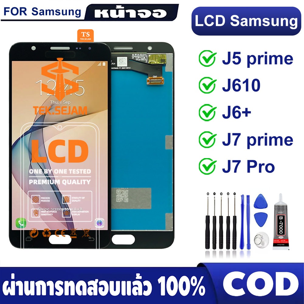 จอ โทรศัพท์ LCD Samsung Galaxy J5 prime J6+/J610  ฟรีชุดไขควง+กาว