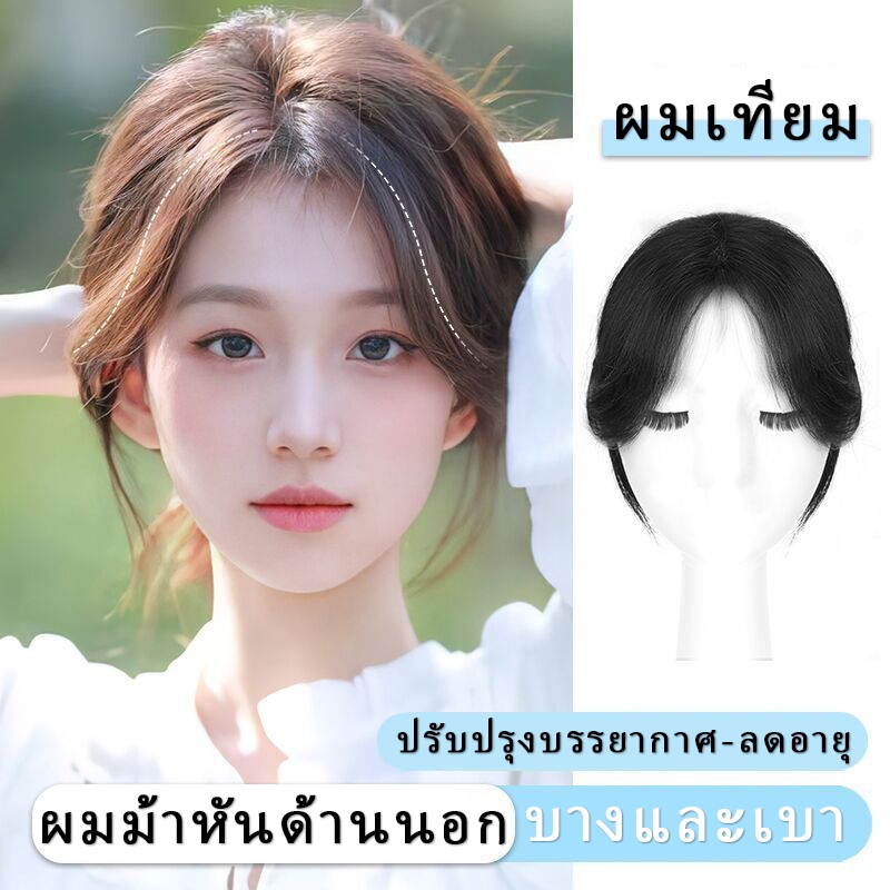 วิกผมชิ้นผมสีเทาอ่อนและระบายอากาศตามธรรมชาติผมสีขาวทดแทนปริมาณหัวเปลี่ยนชิ้นวิกผมหญิง