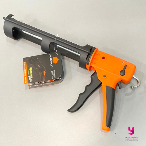 YOJI ONLINE ปืนยิงซิลิโคน อย่างดี PTT9CKX(30415) พัมคิน ปืนยิงซิลิโคน พัมคิน