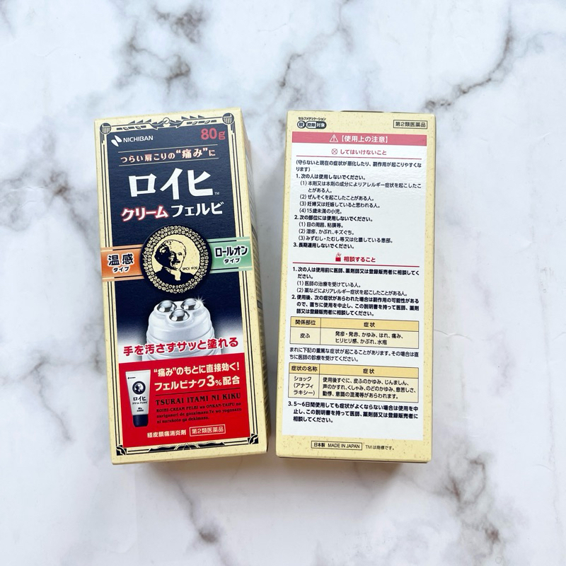 Nichiban Roihi Cream Ferbi 80g ครีมนวดชนิดอุ่นแบบหัวลูกกลิ้งโลหะ จากญี่ปุ่น
