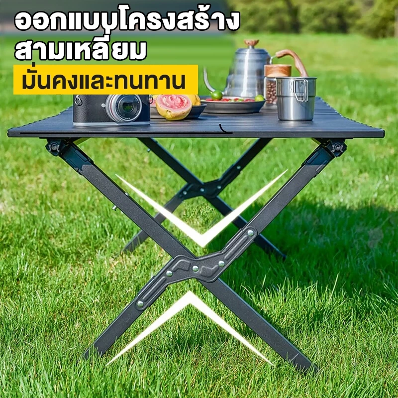 โต๊ะแคมป์ปิ้ง เก้าอี้แคมป์ปิ้ง อุปกรณ์แคมป์ปิ้ง รับน้ำหนักได้ถึง 300กก 90/120/150CM thumbnail 5