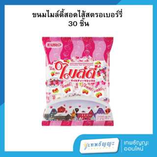 ไมล์ดี้ มาซเมลโล่ สตรอว์เบอร์รี่ 30 ชิ้น