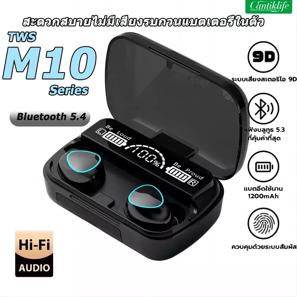M10 TWS หูฟังบลูทูธไร้สาย บลูทูธ 5.3 หูฟังไร้สายพร้อมไมโครโฟน หูฟังบลูทูธกีฬาชุดหูฟังสําหรับวิ่งสําห
